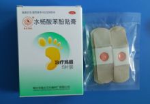Best Selling Medical Fast And Long-Lasting And Cotton / Fabric Comfortable Corn Removal Plaster